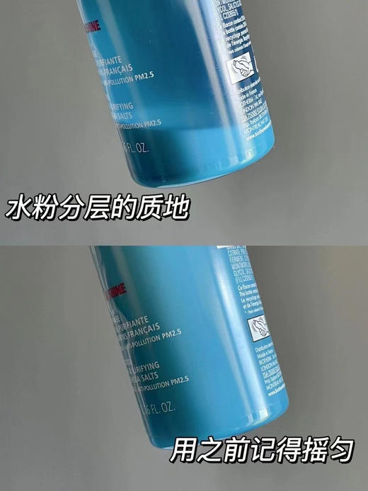 碧欧泉男士控油保湿三件套（微信询价） 商品图4