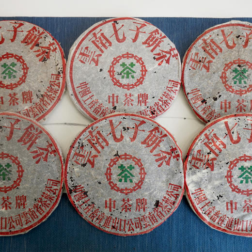 【99无飞铁明星老下关】1999年中茶牌老下关无飞铁饼 繁体云 高脚七 中茶绿印标经典版真品老下关铁饼老生茶 真品干仓 一片的价格 商品图4
