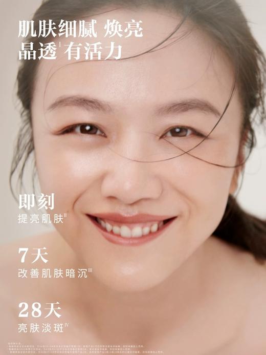 【特惠】【品牌授权】SK-II 小灯泡50ml 商品图2