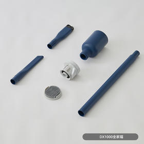 DX1000 配件