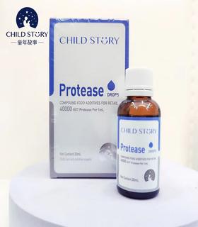 【源码】新西兰进口童年故事蛋白酶复配酶制剂30ml