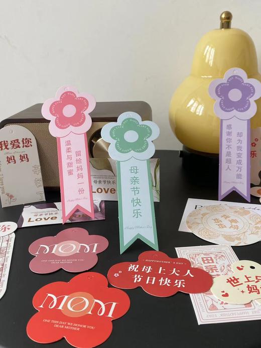 母亲节快乐贺卡（4张/包） 商品图0
