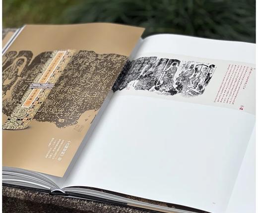 《金石长寿——慎堂藏拓注释与题跋•初编》，8开，精装函套，季崇建编著，上海人民美术出版社2024年一版一印，400页，定价1500，售价1200元。 商品图13