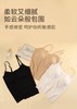 哈瓦塔云朵（长款/短款）超柔吊带背心 商品缩略图2