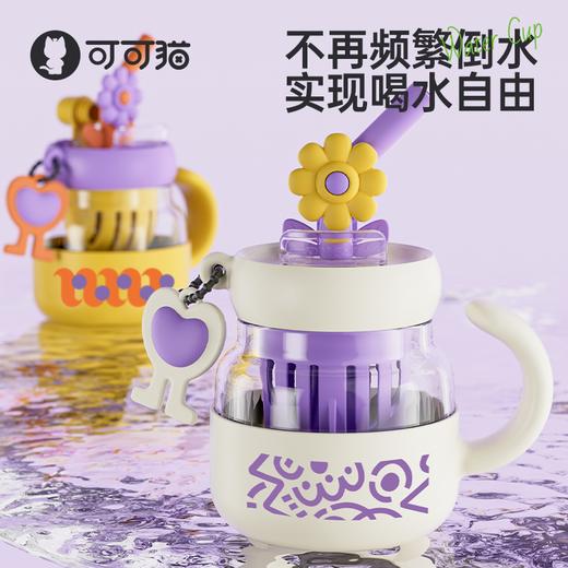 COCO花朵转转桌面杯 800ml（高硼硅玻璃） 商品图4