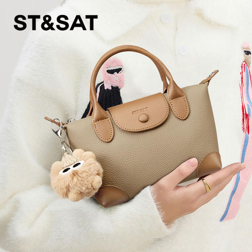 星期六软萌毛球挂饰小巧斜跨包SS3521A546 商品图1