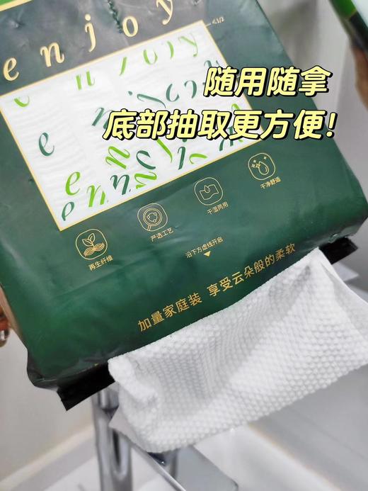 【4.27王炸割肉价】尔木萄洗脸巾洁面巾绵柔巾 经典款180抽*3袋 商品图4