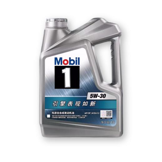 Mobil银美孚1号5W-30 API SP 全合成润滑油 ILSAC GF-6A ACEA C2（新老包装随机发货） 商品图2