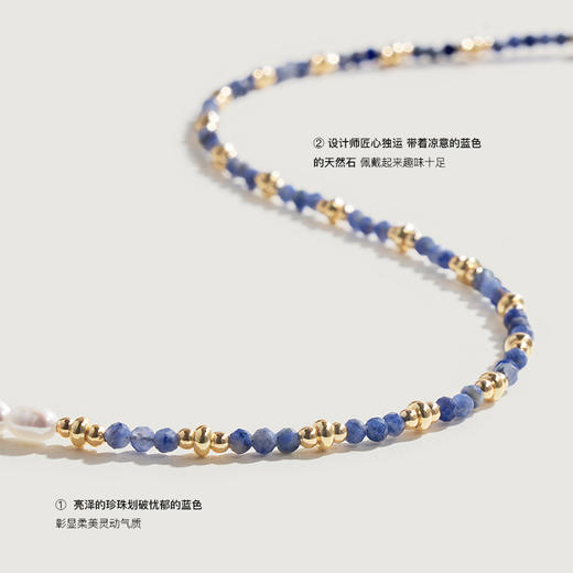 Amber Lollipop	蔚蓝系列宝石串珠项链【缺】 商品图4