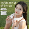【新款硅胶挂脖风扇】迷你便携式USB 学生户外大风力调节挂脖风扇 商品缩略图1