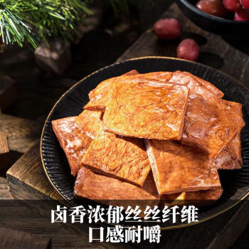 来伊份饥本要素手撕蛋白素肉五香味168g 素食豆干零食即食小吃 独立包装 商品图4