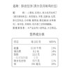 俏侬 奥尔良鸡肉酥皮馅饼1.15kg 10片 手抓饼煎饼 早餐速食健康 商品缩略图3