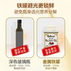 【限时特价】罗朗德宝宝婴幼儿辅食可添加食用油 牛油果油|亚麻籽油|核桃油 100ml/250ml 商品缩略图6