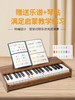 源自法国【龙年限定礼盒款 充电款 送教程和琴谱】巴比菲升级款儿童钢琴益智玩具儿童生日礼物 商品缩略图1