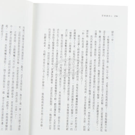 预售 【中商原版】鬼吹灯三 云南虫谷 上 下 套书 不分售 电视剧 鬼吹灯之云南虫谷 原著小说 港台原版  天下霸唱 高宝 商品图3