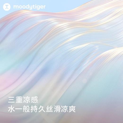 【24年夏新品】moodytiger24年夏新女童瑜伽夏季弹力扎染印花七分紧身瑜伽裤42211411 商品图3