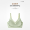 【39元1件，99元3件】无痕光面双提拉款舒适文胸_930-6233034 商品缩略图6