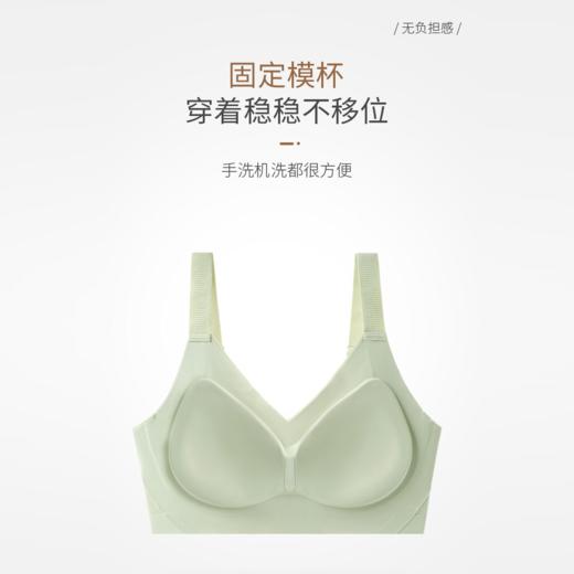 【39元1件，99元3件】无痕光面双提拉款舒适文胸_930-6233034 商品图6