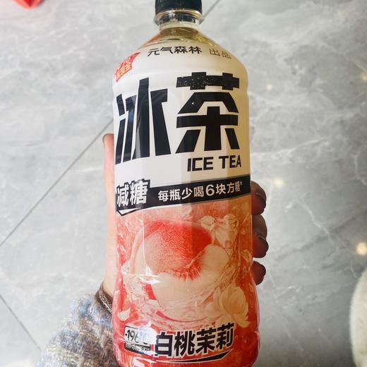 元气森林白桃茉莉茶900ml 商品图0