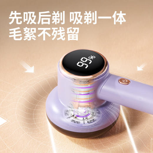 志高毛球修剪器BX-806珍珠白 商品图3