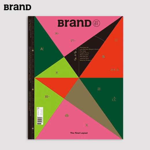 【新刊】BranD Issue 61：最终版（版式设计）丨现货 商品图0