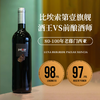 酒王Vega Sicilia前酿酒师！RP97高分旗舰！露娜贝贝里德酒庄帕克萨门西亚红葡萄酒 Bodegas y Vinedos Luna Beberide Paixar Mencia 2021 商品缩略图1