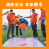 甩头发综艺趣味游戏杀马特户外亲子趣味拓展团建道具彩色喷绘图 商品缩略图1