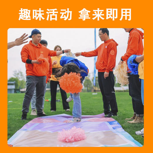 甩头发综艺趣味游戏杀马特户外亲子趣味拓展团建道具彩色喷绘图 商品图1