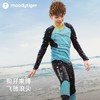 【专属】moodytiger男女童24夏新水上运动长袖防晒弹力撞色分体式泳衣42115303 商品缩略图3