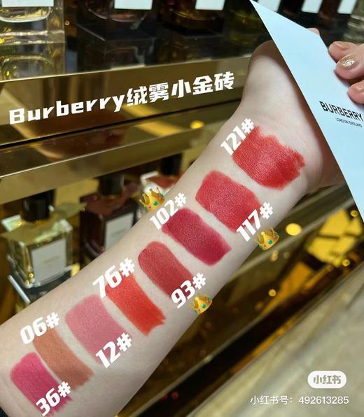 【4.27王炸割肉价】博伯利 绒雾哑光唇膏3.3g（限24年8-10月） 商品图5