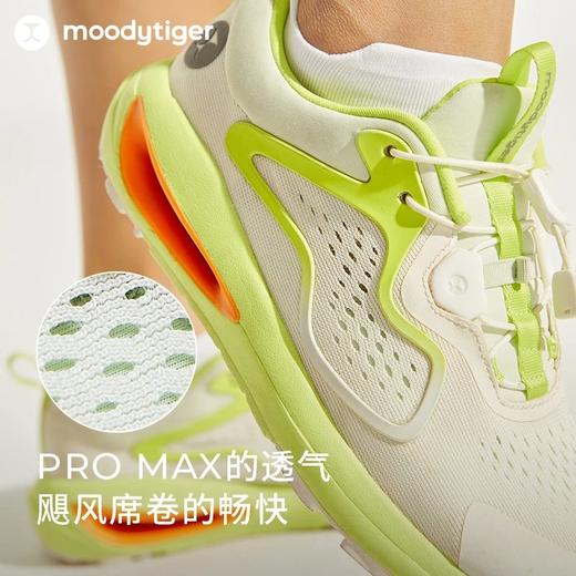 【24年夏新品】moodytiger儿童运动鞋24夏季新款男女童舒适缓震透气运动鞋47543301 商品图1