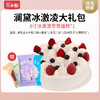 【VIP兑换】可米酷澜黛草莓冰淇淋蛋糕大礼包 商品缩略图0