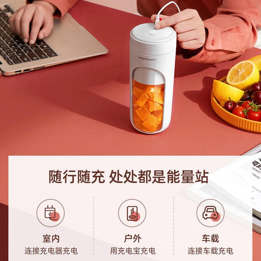 LocknLock 乐扣乐扣 果汁杯 商品图1