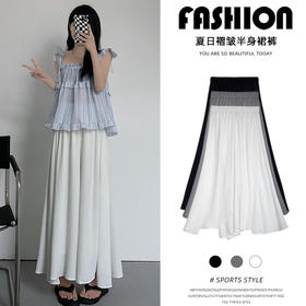 「三色可选！夏日褶皱半身裙」白色裙裤女夏天薄款冰丝小个子飘飘百褶a字半身裙高腰垂感阔腿裤下装
