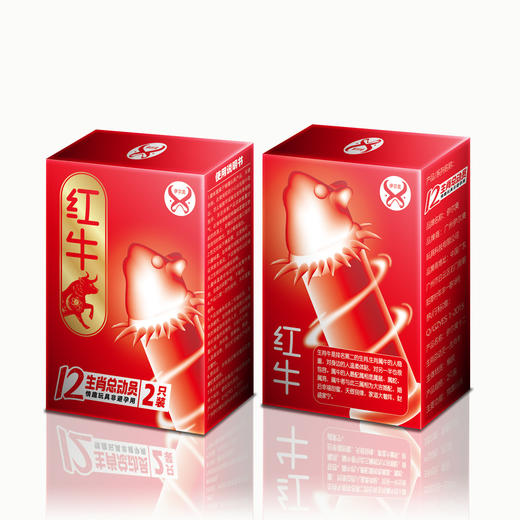 伊尔爽新品【“双”倍刺激，买一送一！！！】十二生肖情趣刺套，唯美内敛，性感不张扬。狼牙大颗粒套，金玉良缘，春风得意。增大延时套，花好月圆，尽享欢愉！ 商品图8