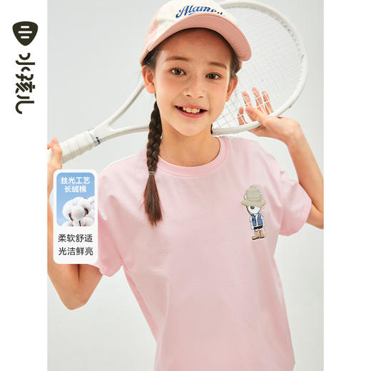 水孩儿童装夏季新款儿童短袖男童透气舒适圆领衫女童时尚印花T恤 商品图10