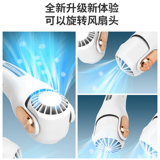 【新款硅胶挂脖风扇】迷你便携式USB 学生户外大风力调节挂脖风扇 商品图2