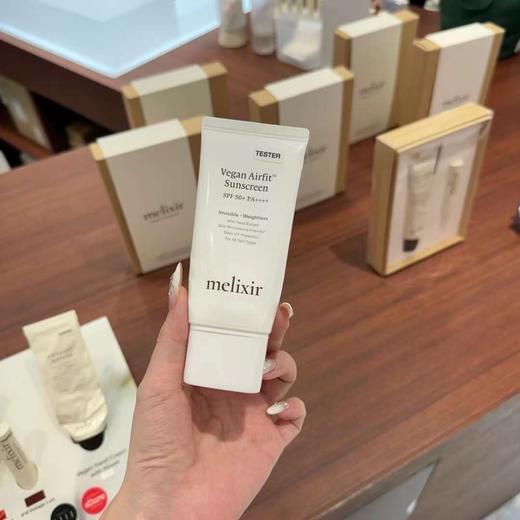 韩国melixir素食主义空气感防晒霜50ml 轻薄清爽SPF50敏感肌可用 预售10-15日 商品图0