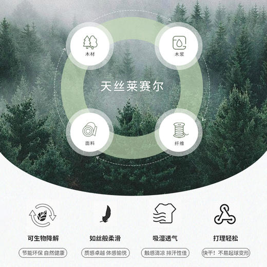 【轻旅系列】莱赛尔麻增高线系休闲裤透气凉爽九分夏季245T0C807N 商品图3