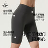 梵美人 F6051  瑜伽五分裤 裸感 商品缩略图1