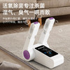 志高烘鞋器（雨季神器） 商品缩略图4
