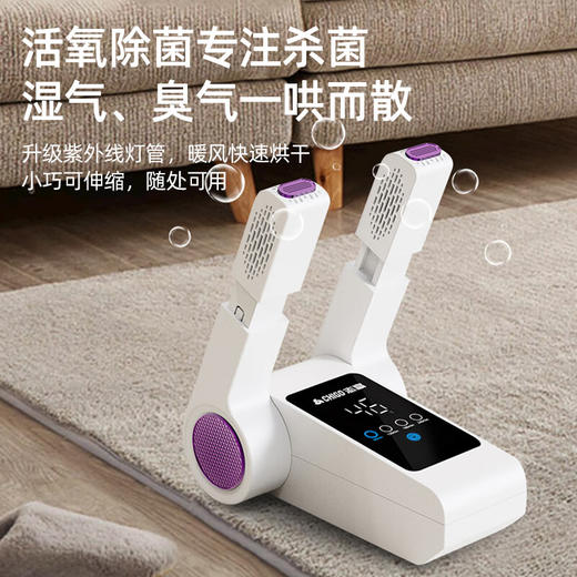 志高烘鞋器（雨季神器） 商品图4