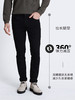 callisto黑色聚酯纤维混纺牛仔裤 STJPW008C 商品缩略图4