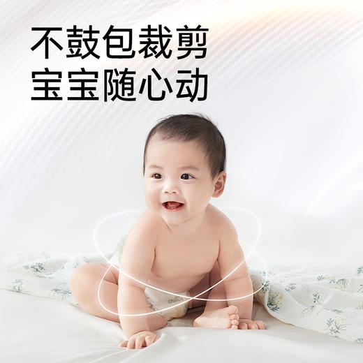 【买6包立减60】雀氏天才冠军系列纸尿裤拉拉裤1包组（赠同款4片） 商品图6