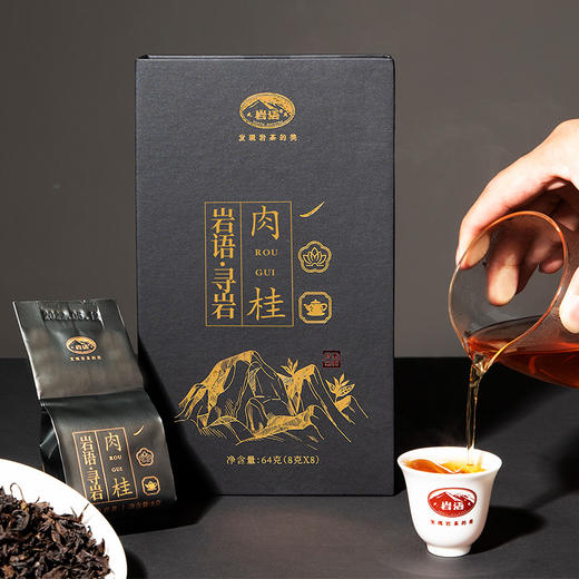 岩语 寻岩肉桂 茶叶正岩特级武夷岩茶乌龙茶盒装64g 商品图5