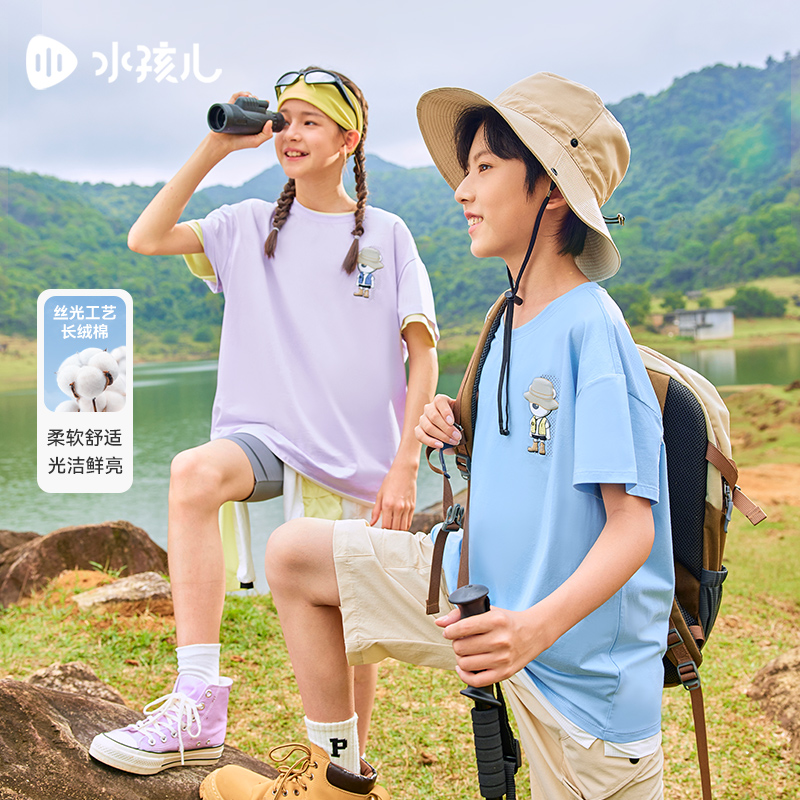 水孩儿童装夏季新款儿童短袖男童透气舒适圆领衫女童时尚印花T恤
