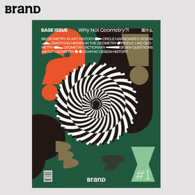 【特刊】BranD   图什么