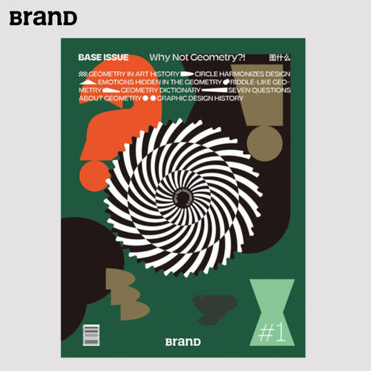 【特刊】BranD   图什么 商品图0