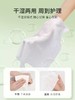 尔木萄加厚洗脸巾 商品缩略图4