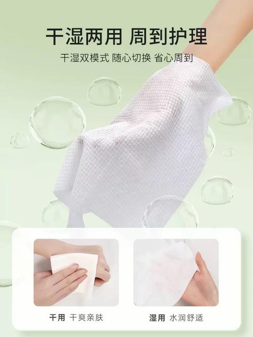 尔木萄加厚洗脸巾 商品图4